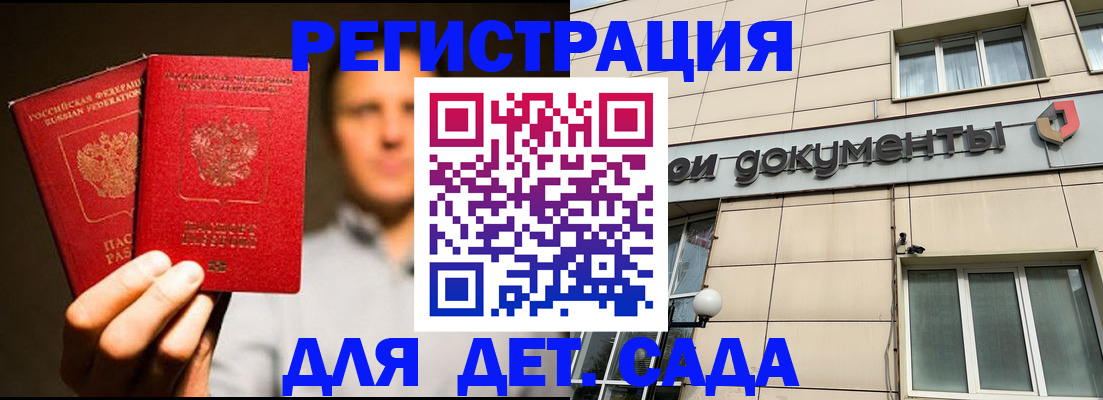 временная регистрация собственник в Юрьев-Польском