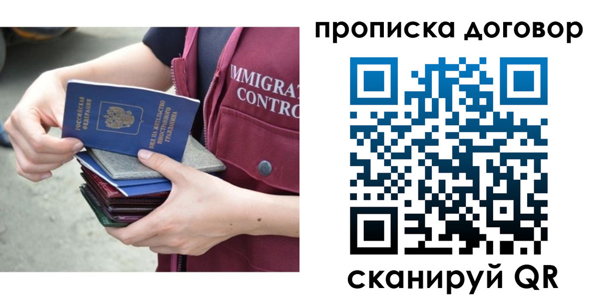 временная регистрация в квартире в Юрьев-Польском