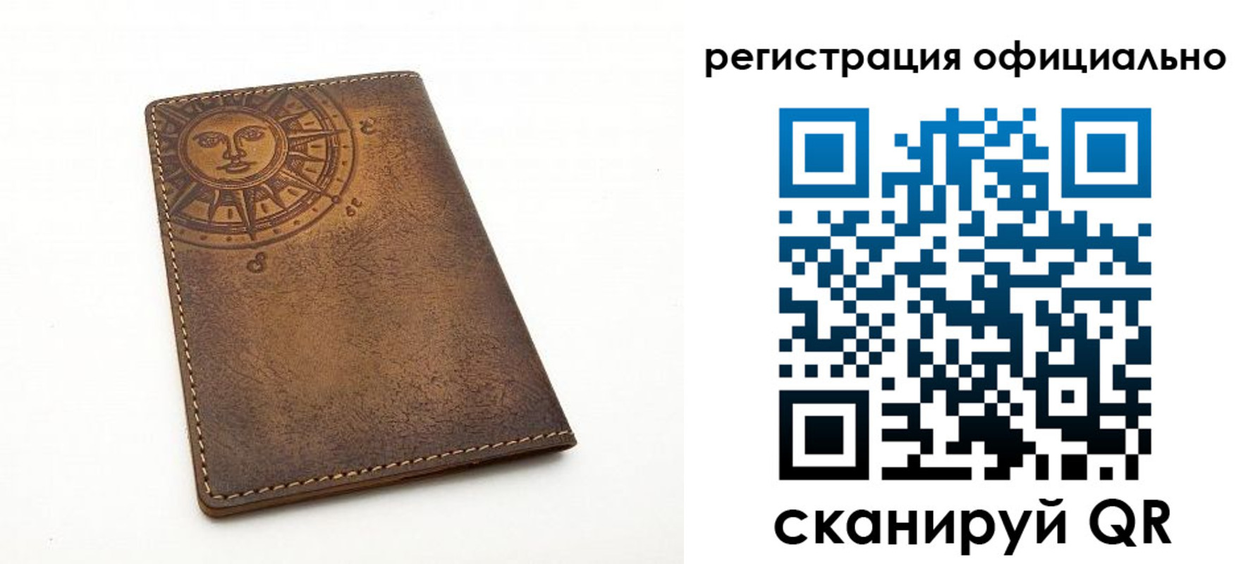 прописка регистрация в Юрьев-Польском