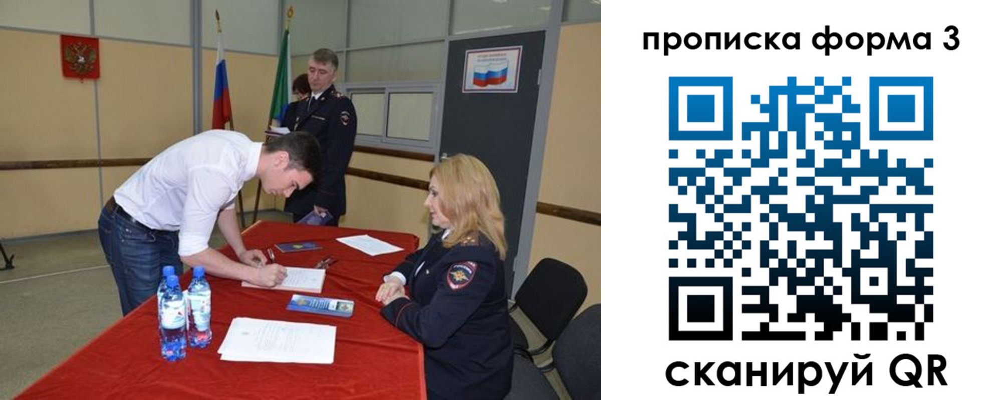 временная регистрация госуслуги в Юрьев-Польском