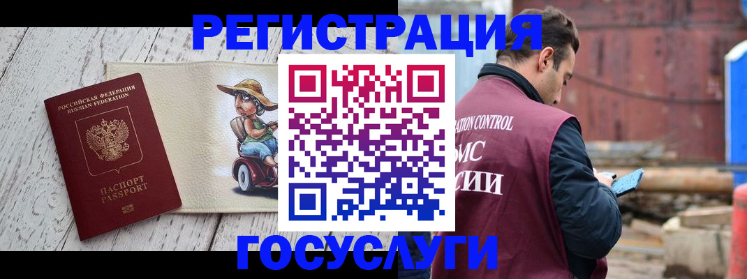 временная регистрация надежно в Юрьев-Польском
